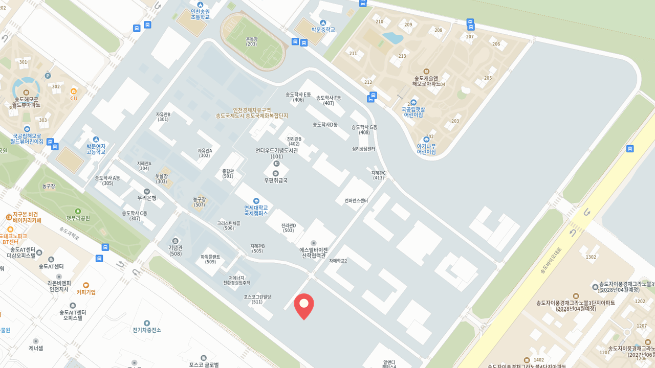 바이오공정 인력양성센터