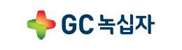 gc 녹십자